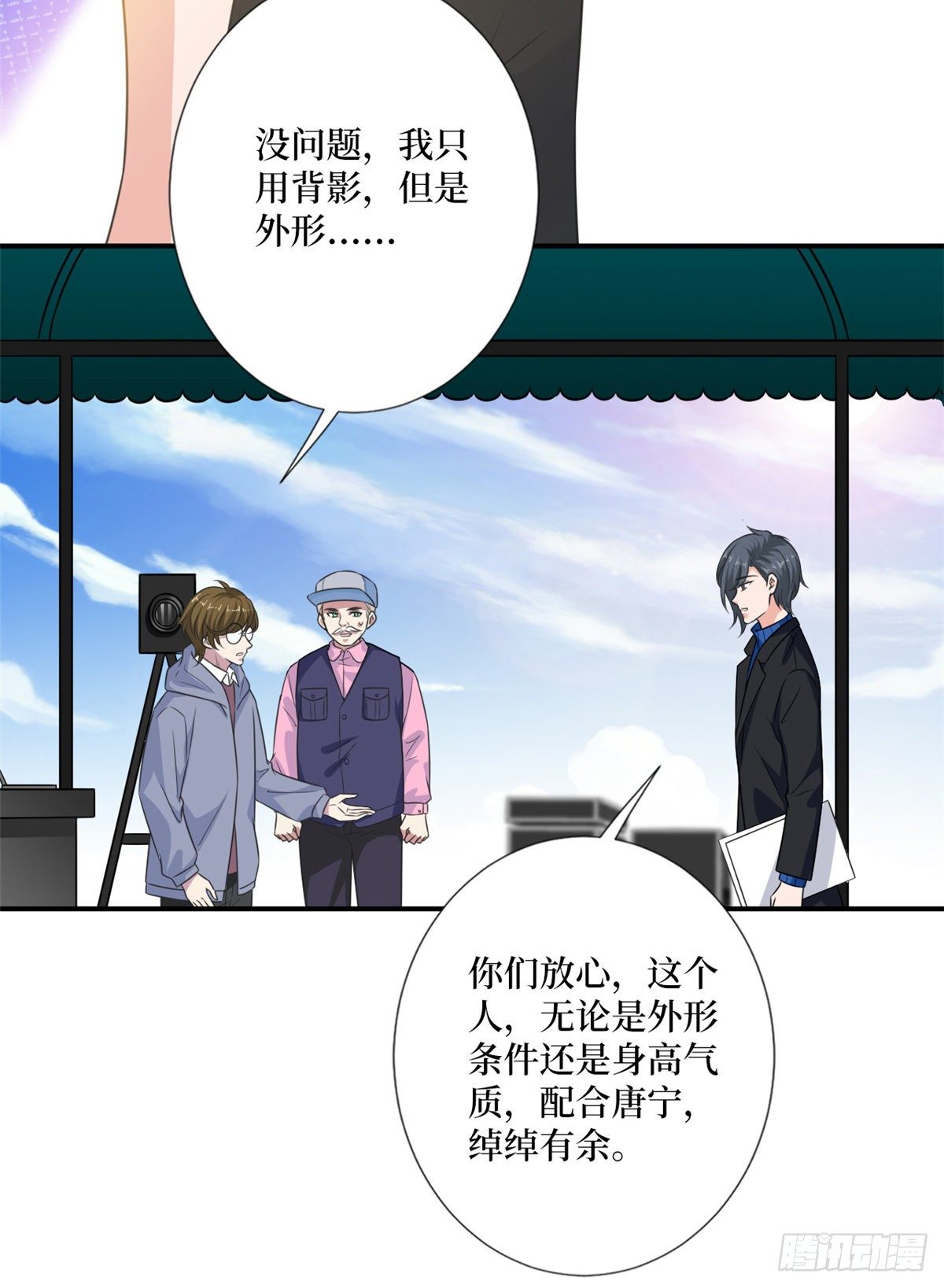 第九十九话 戏精夫妻20