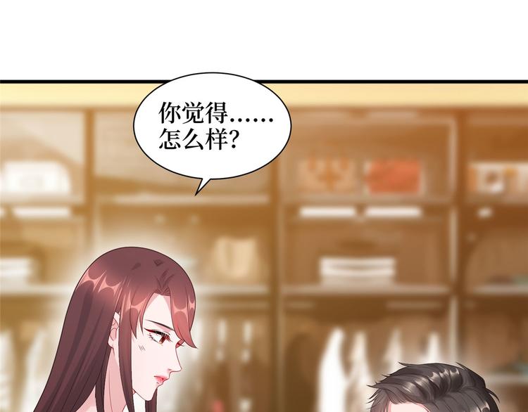 第十八话 宠爱132