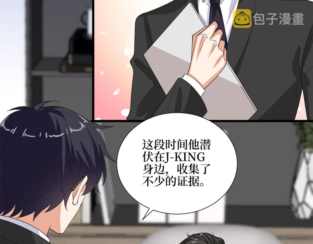 第210话 证据54