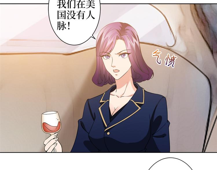 第三十一话 前往美国112