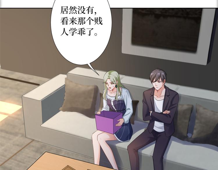 第五十二话 捉奸40