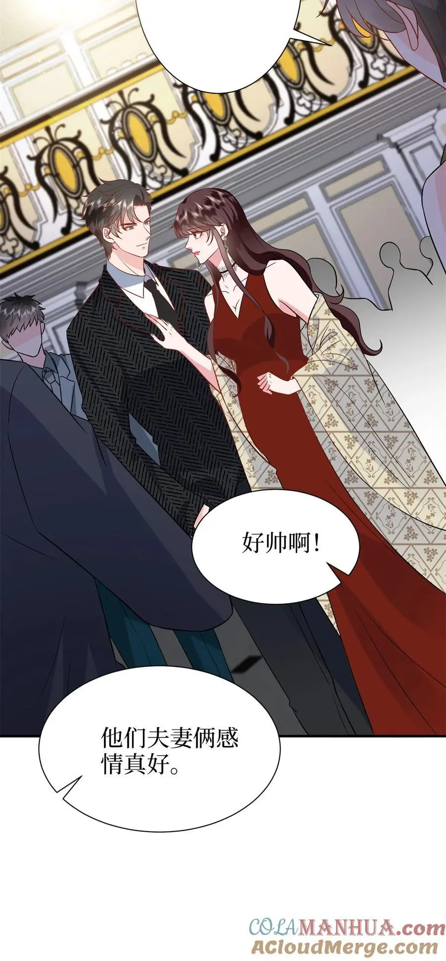 359 不要以貌取人14