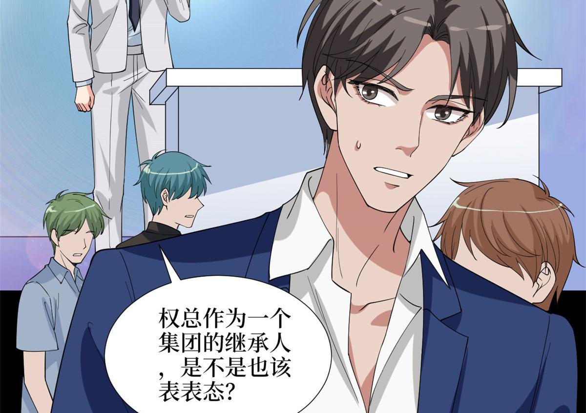 第186话 打脸权烨78