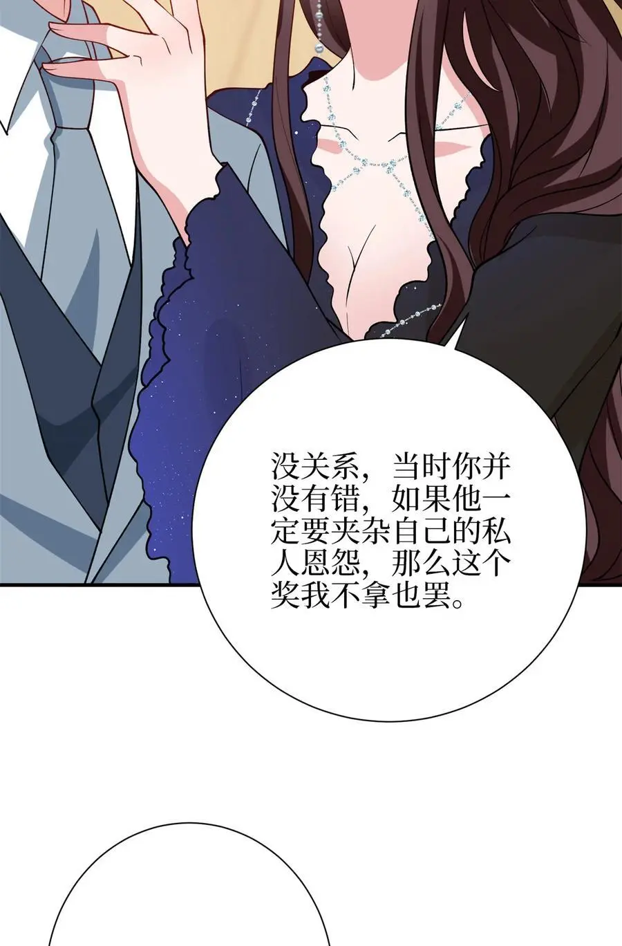 344 唐萱的现状44