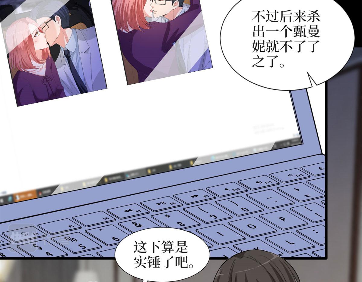 第200话 窃听62