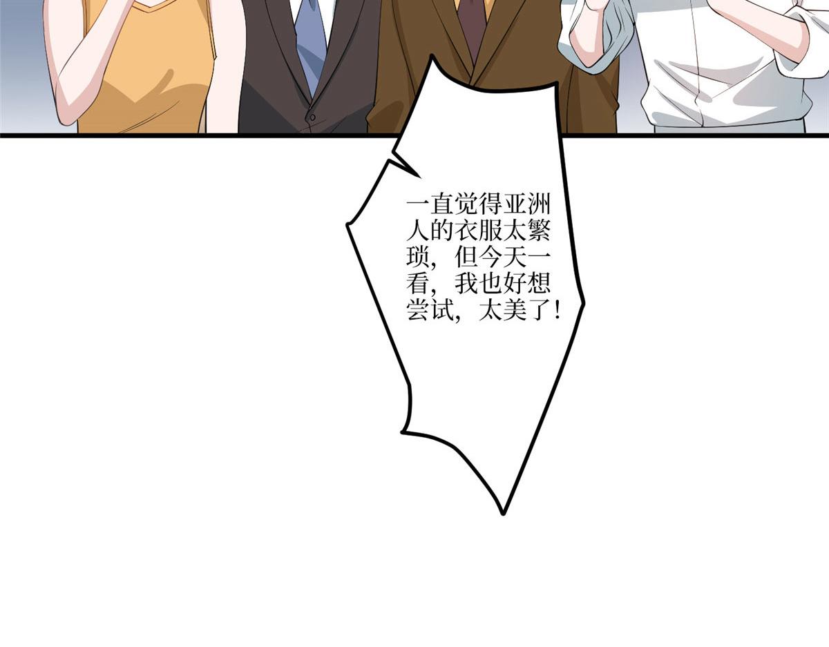 第288话 破除偏见8