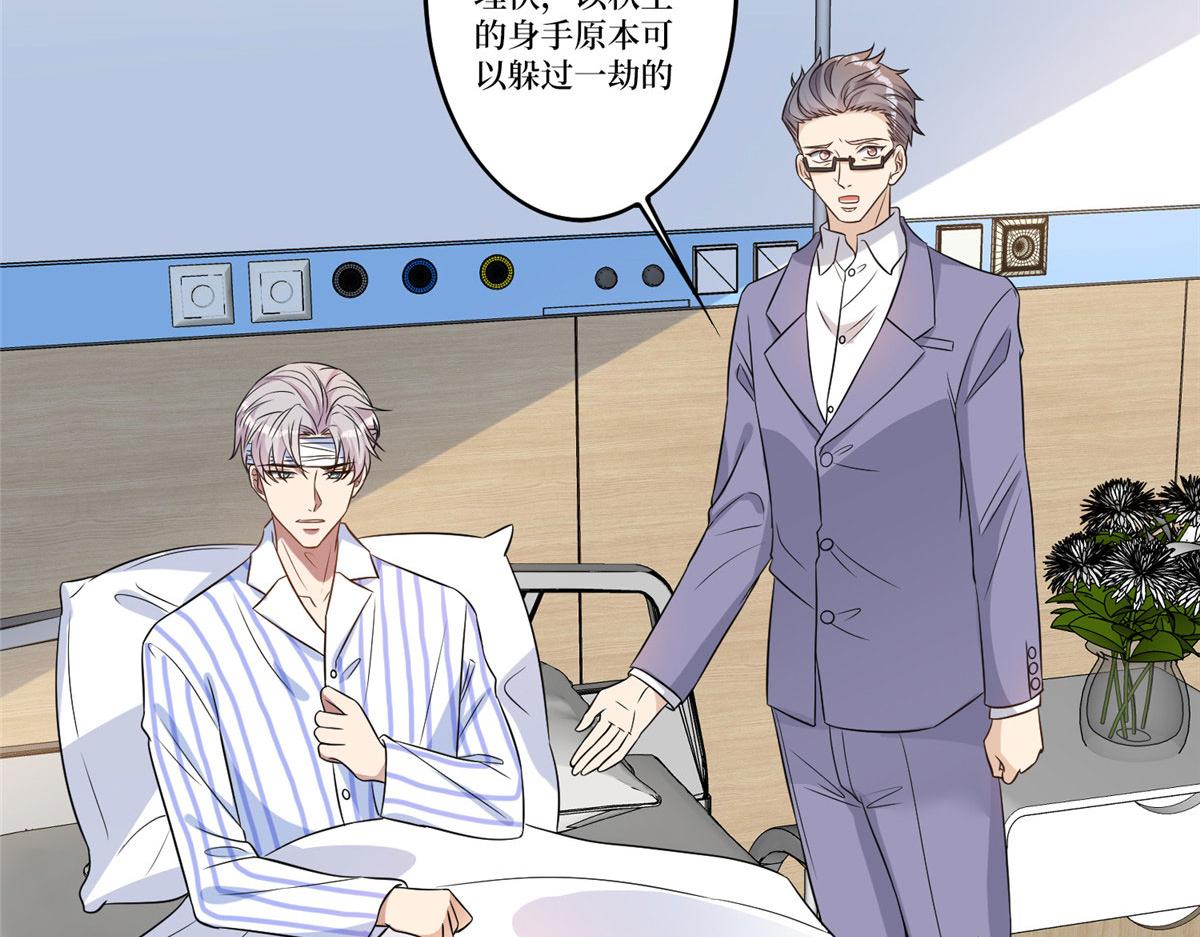 第270话 提审唐宁14