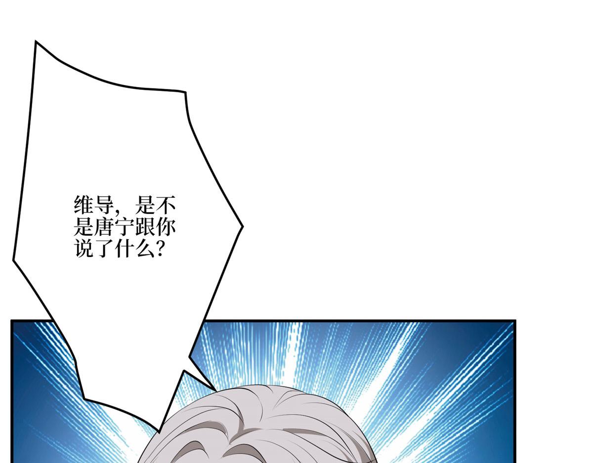 第271话 手撕白秋生117