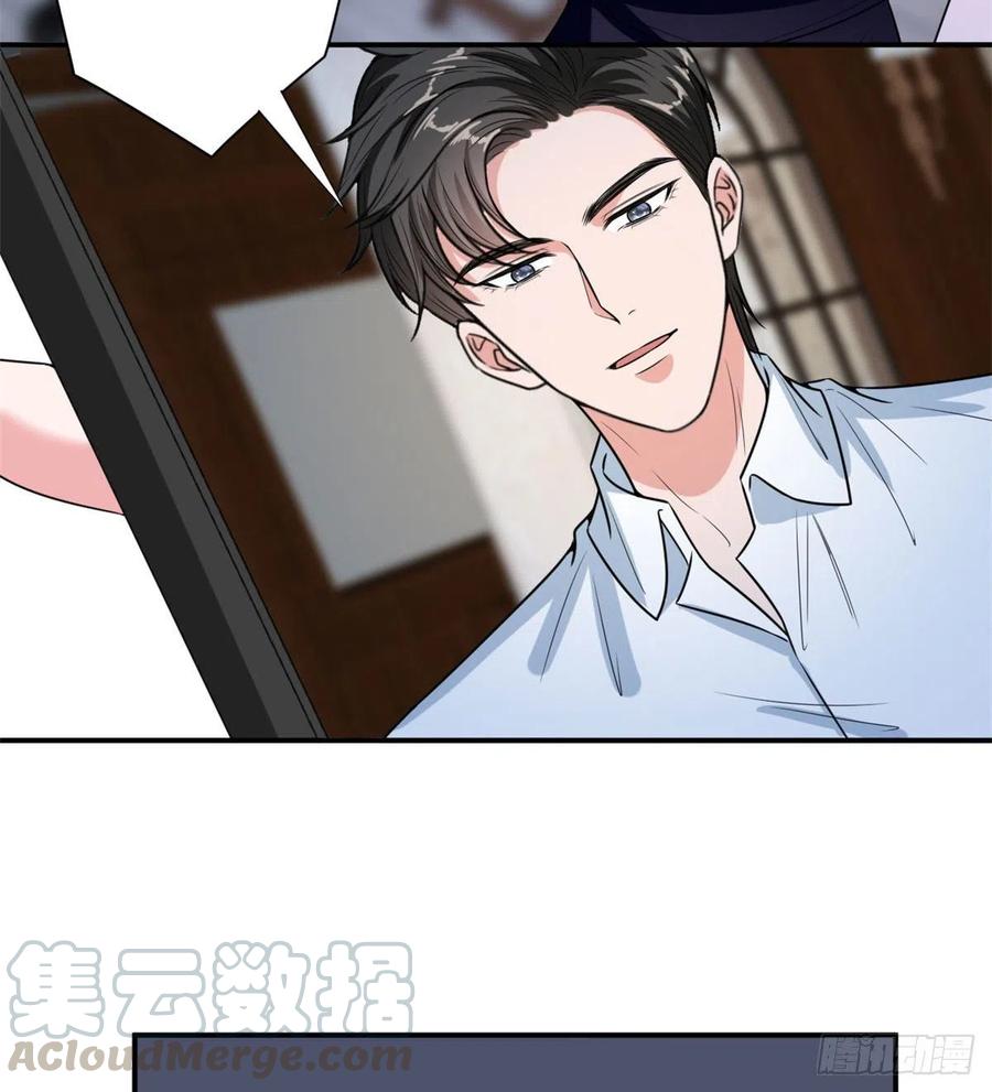 第148话 代言人到底是谁？42