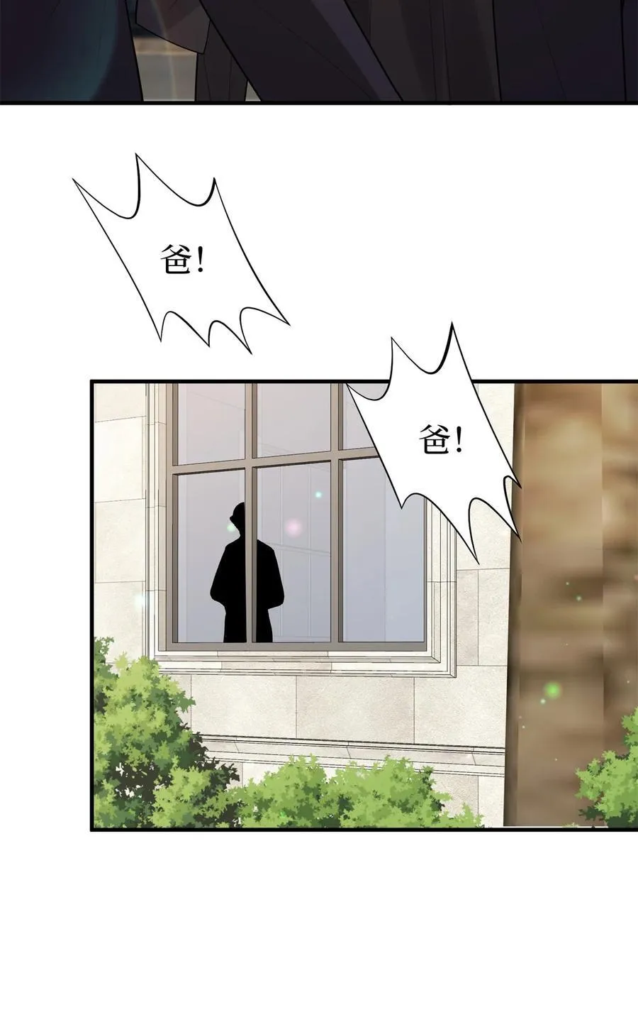 371 你怎么能这样对我11