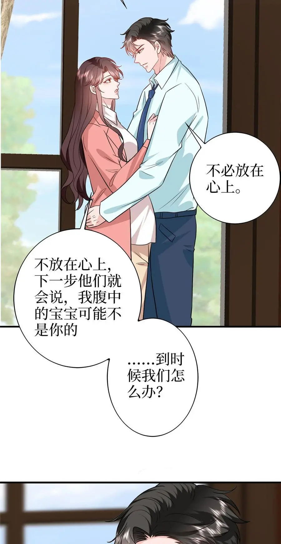 363 出轨实锤13