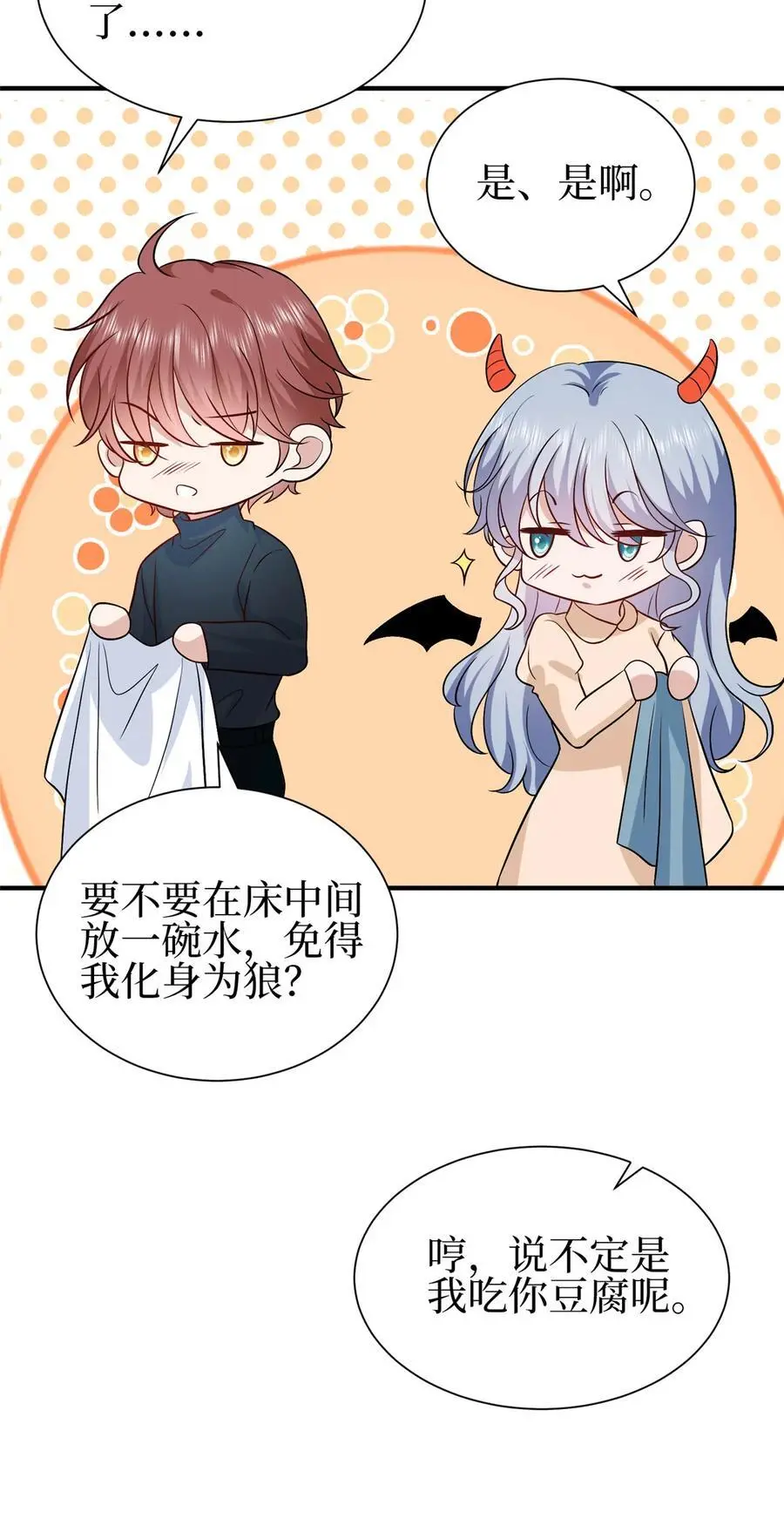 351 奇兵37