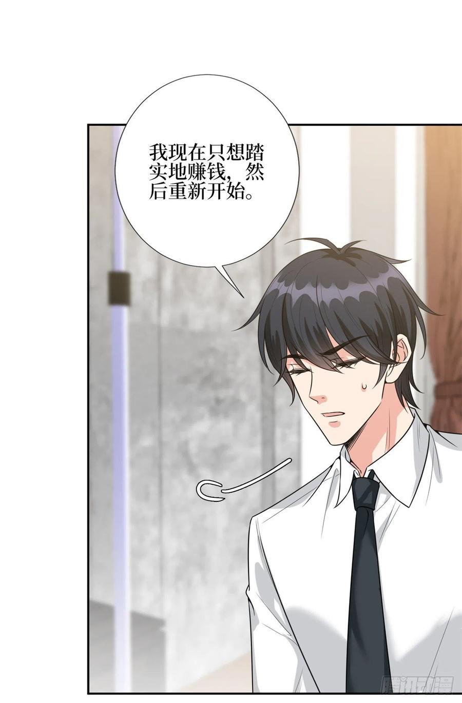 第134话 人命官司21