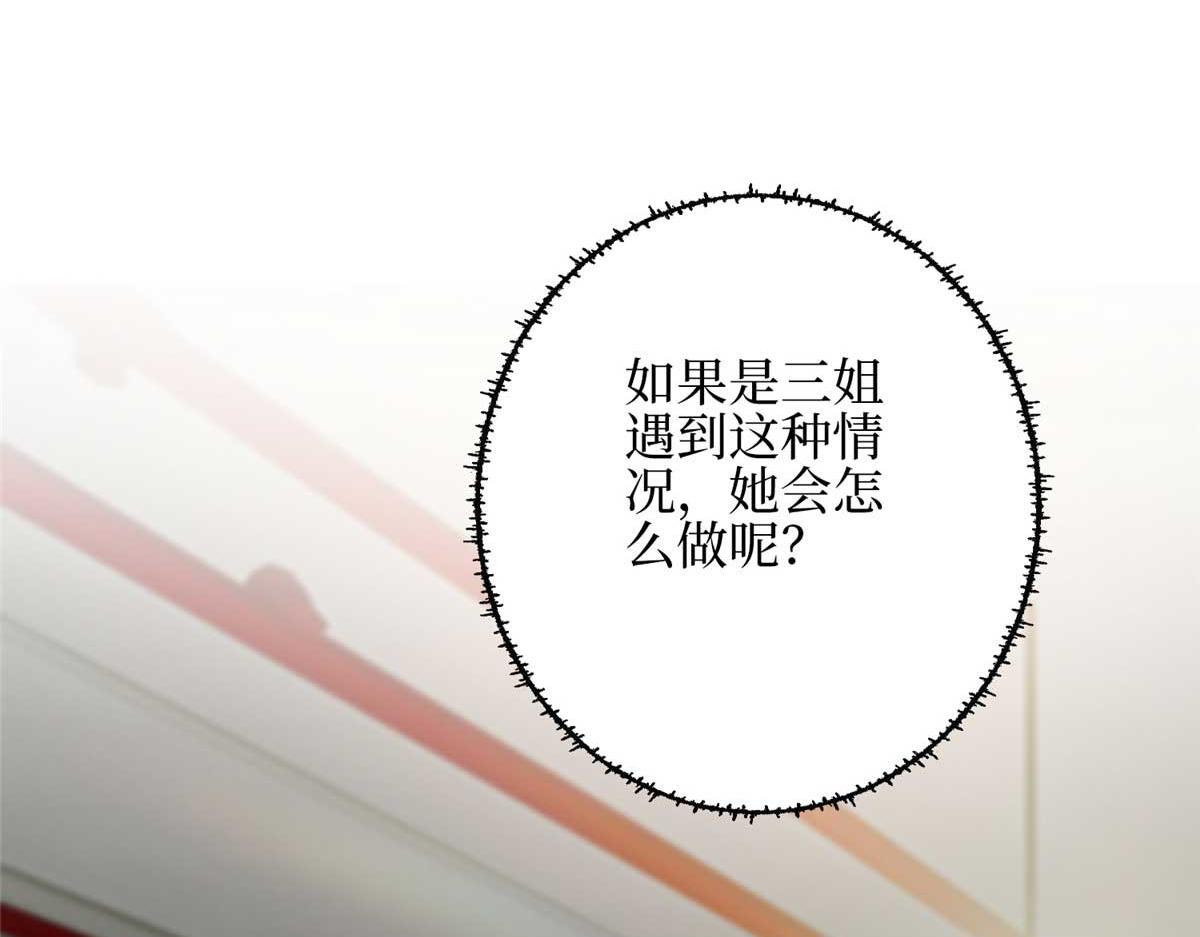 第291话 起疑96