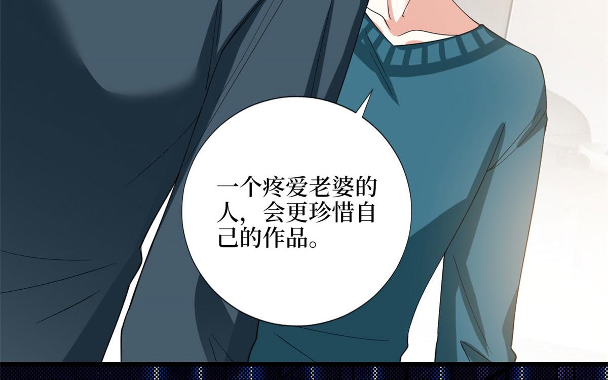 第179话 唐宁的私生女84