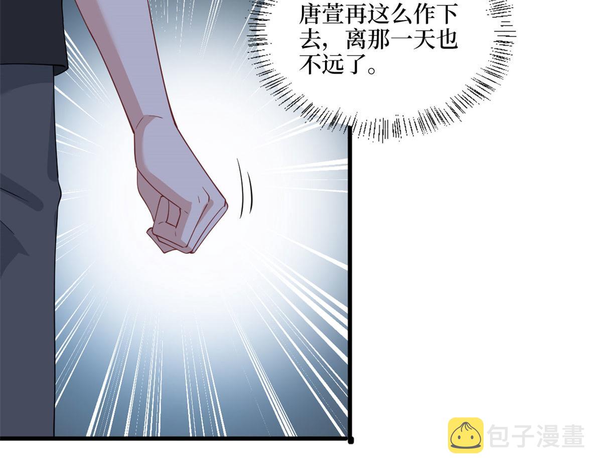 第242话 唐宁惨遭换角？92