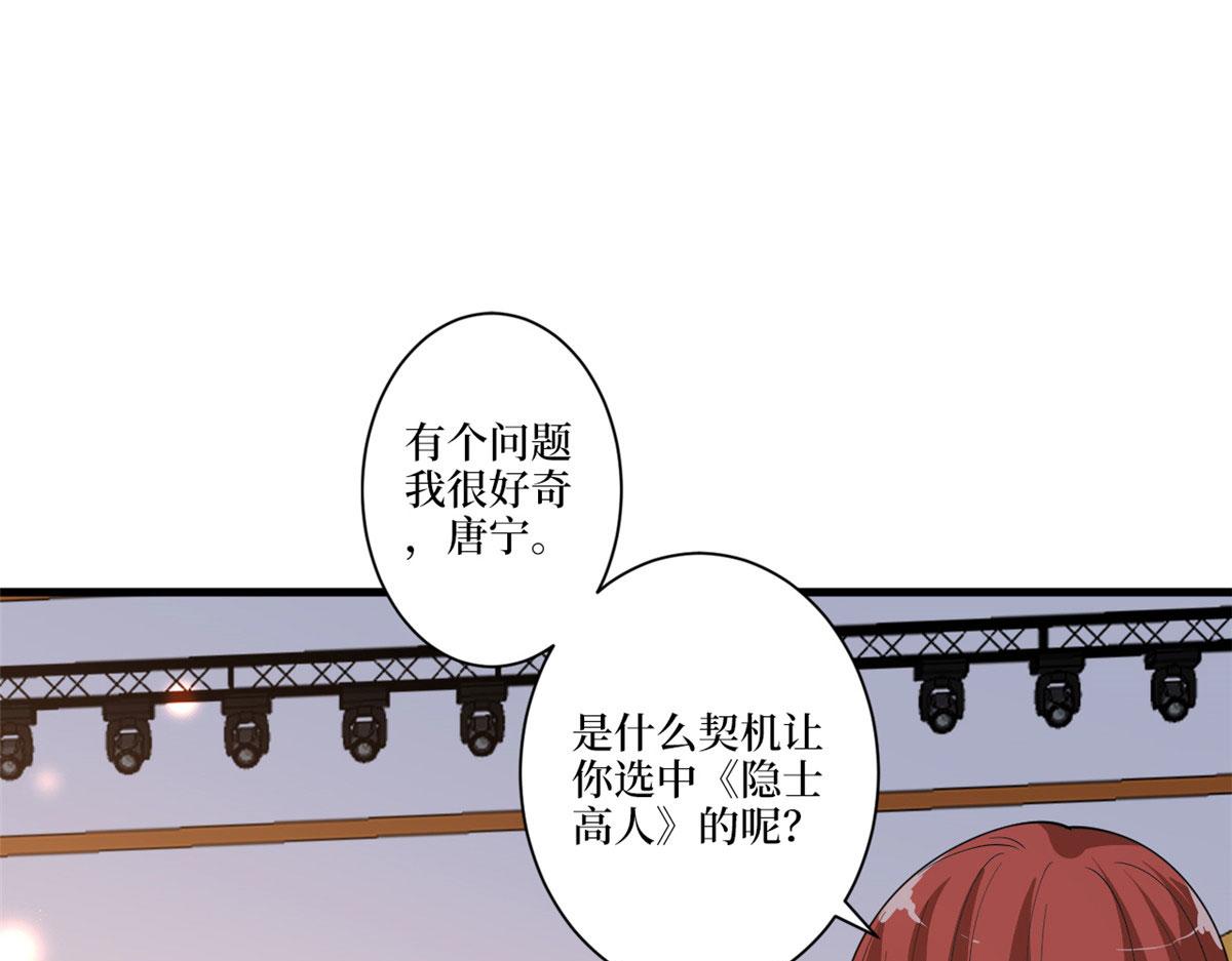 第226话 见鬼的妹妹，我不认84
