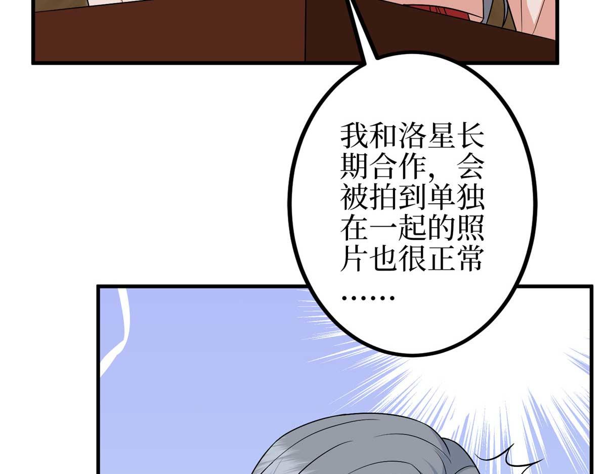 第294话 当众反水115