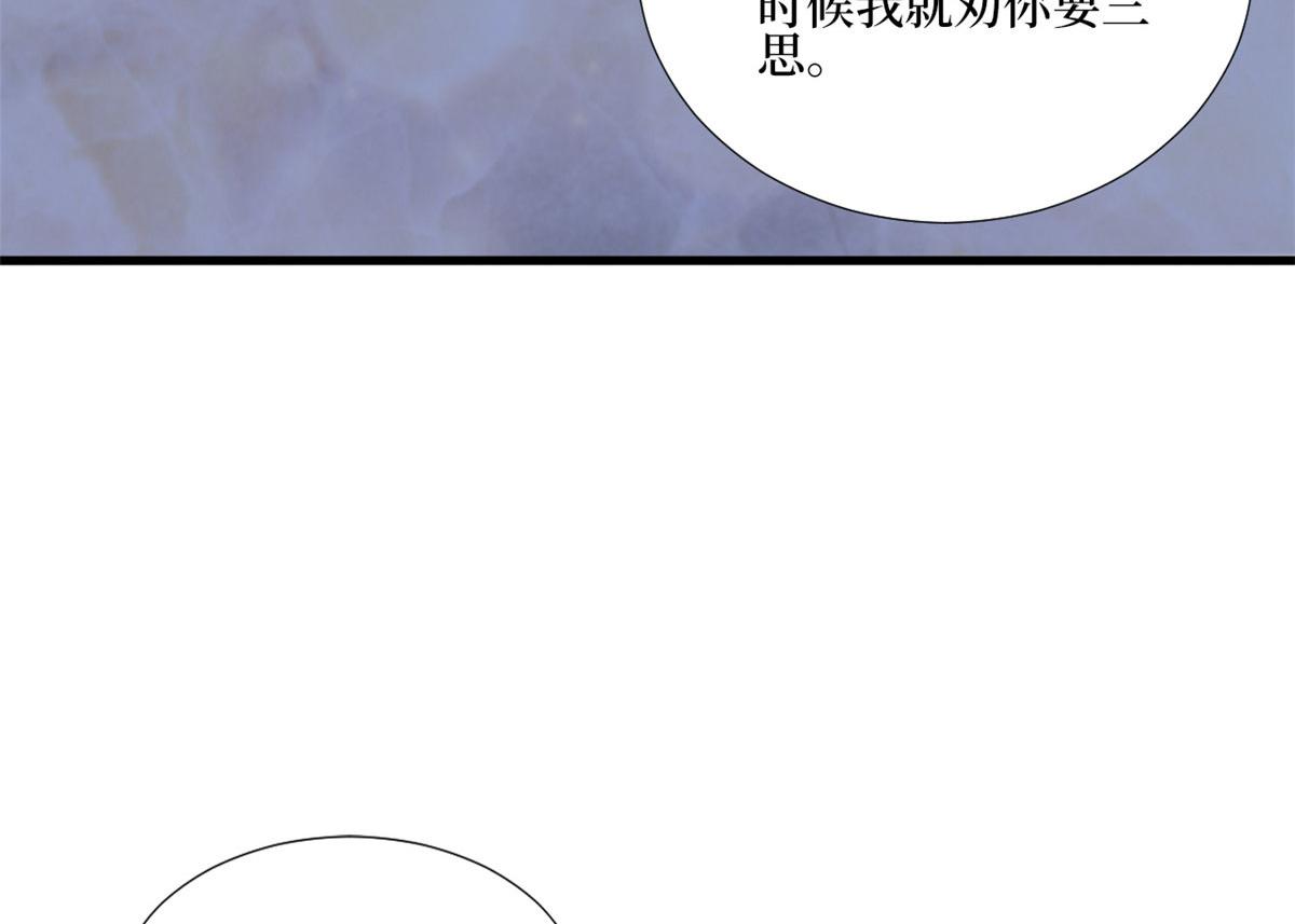 第177话 超模喜当妈？12