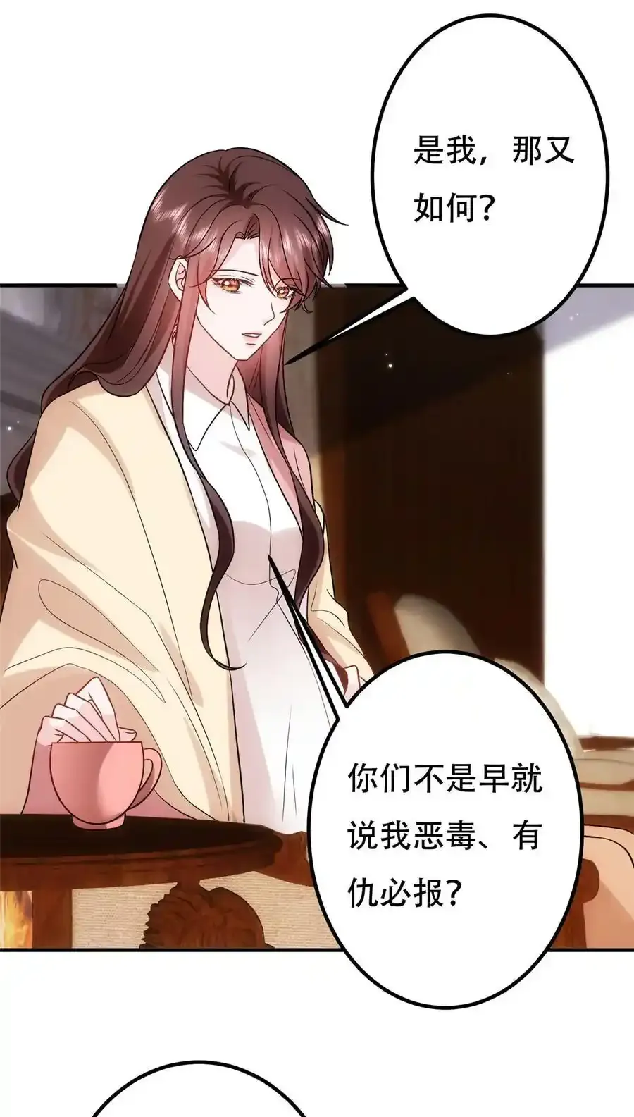 366 看看谁更狠15