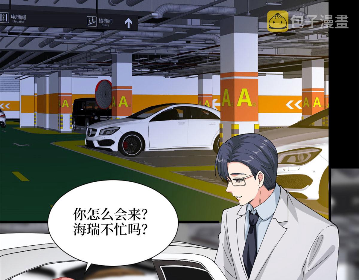 第200话 窃听44