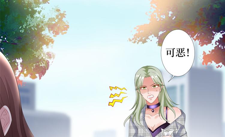 第四十五话傻瓜，我就缺一个你啊47