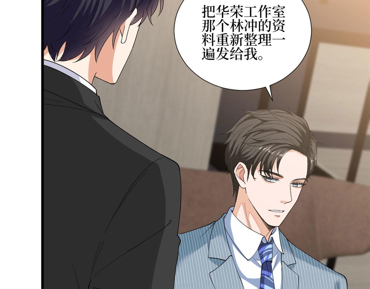 第201话 别哭了，我心疼18