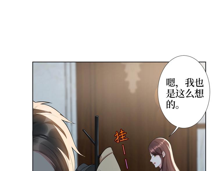 第四十一话 新的经纪人？！42