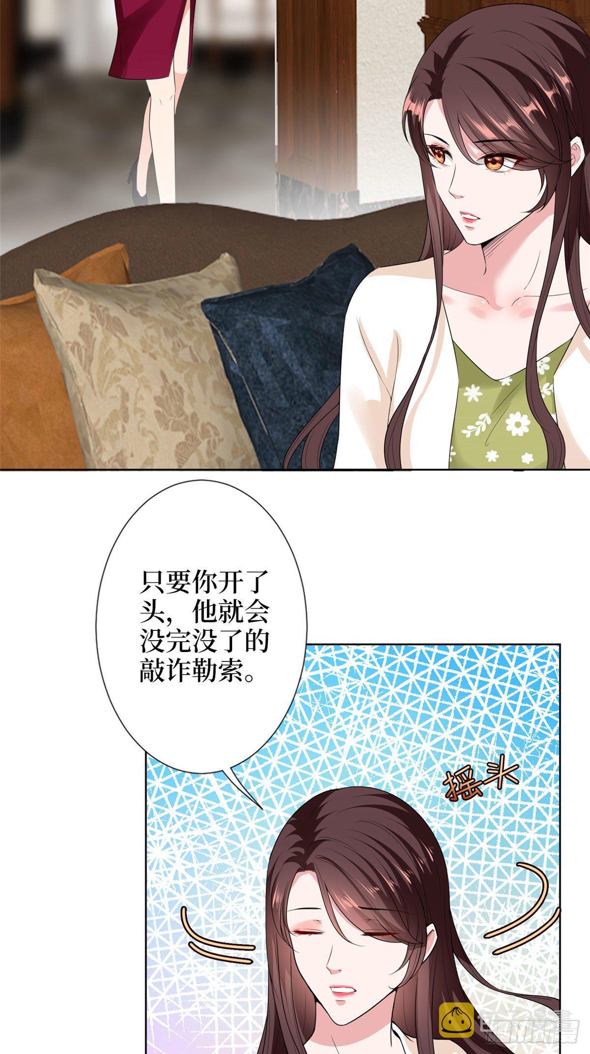 第六十二话 脱离天艺24