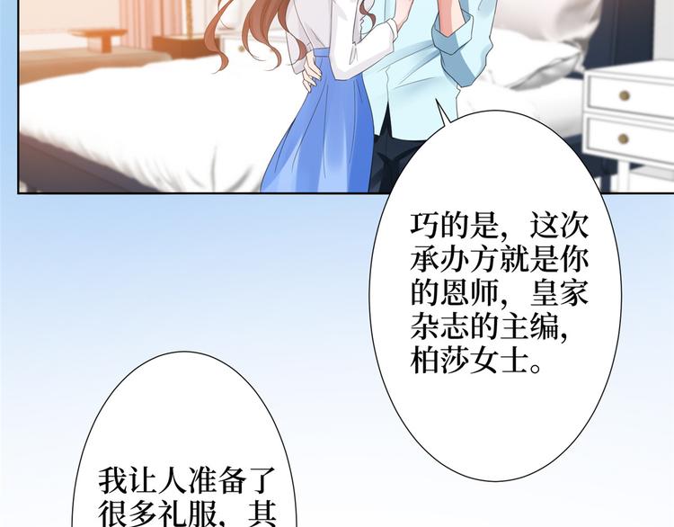 第三十二话 被踢出局126