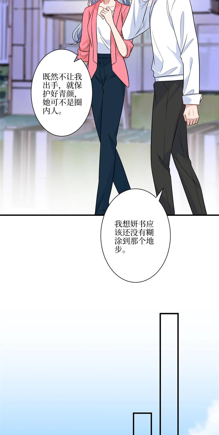 331 一口价两百万16