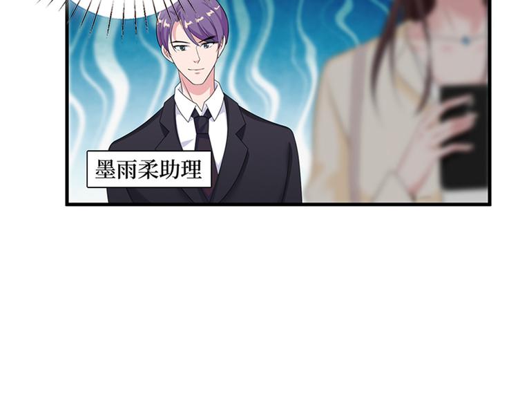 第八话 我绝不道歉36