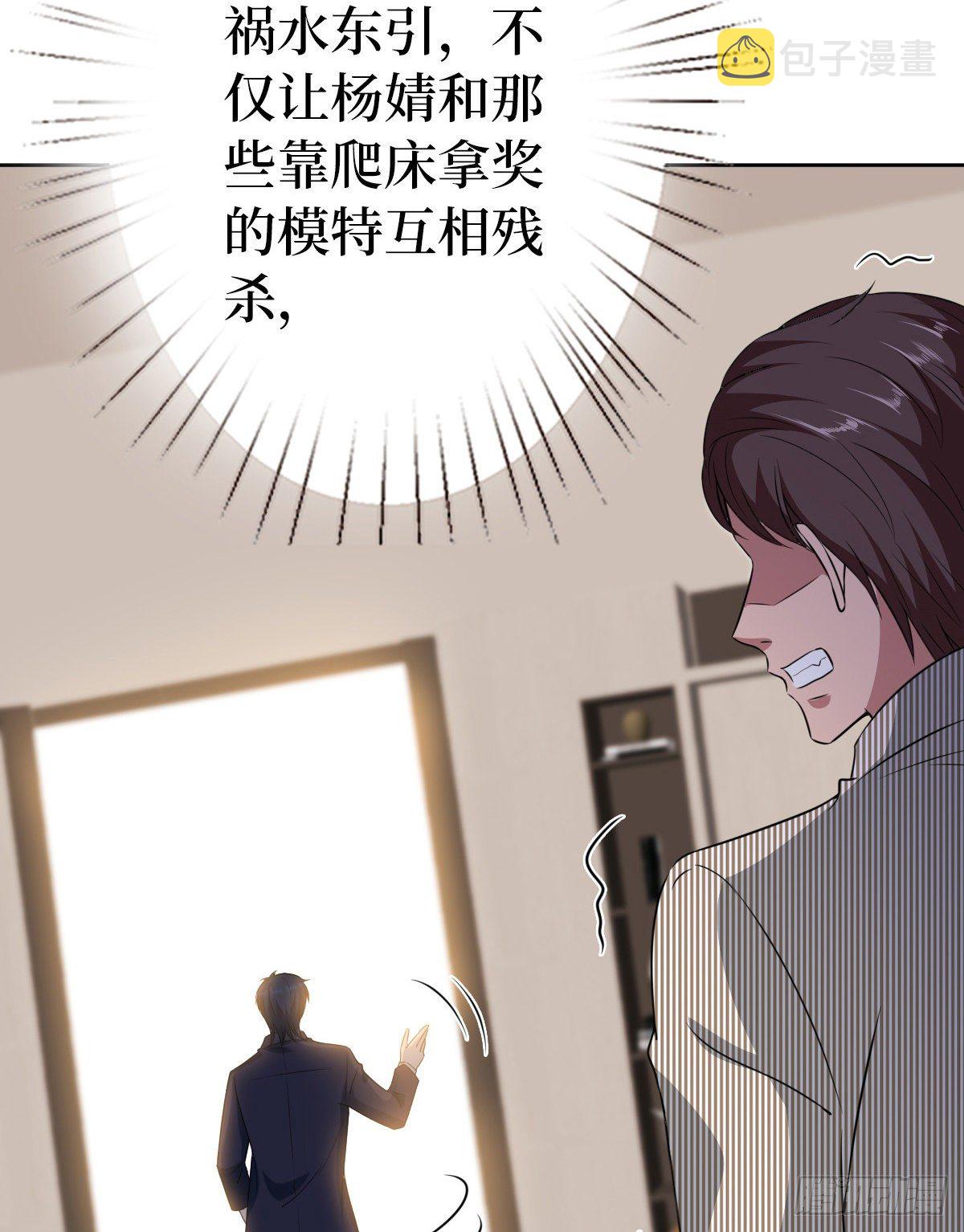 第六十九话 反目27