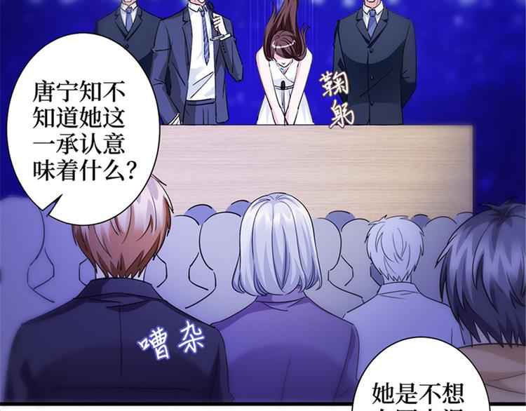 第七话 背黑锅56