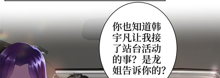 第二十三话 拍摄71
