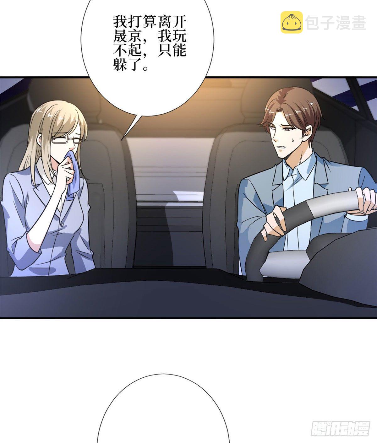 第九十一话 初见李丹妮4