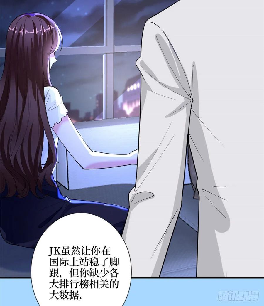 第148话 代言人到底是谁？7