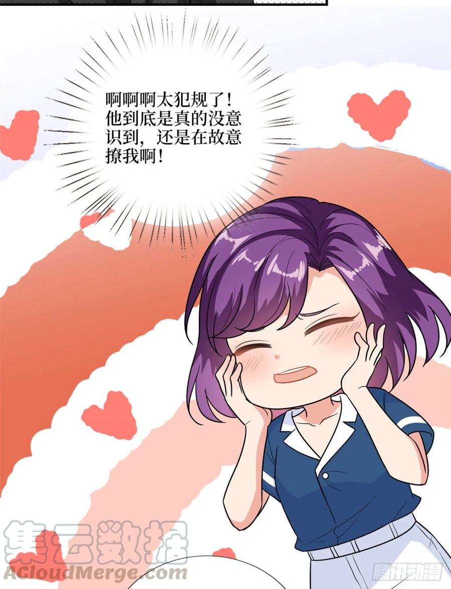 第159话 今晚留下来吧45