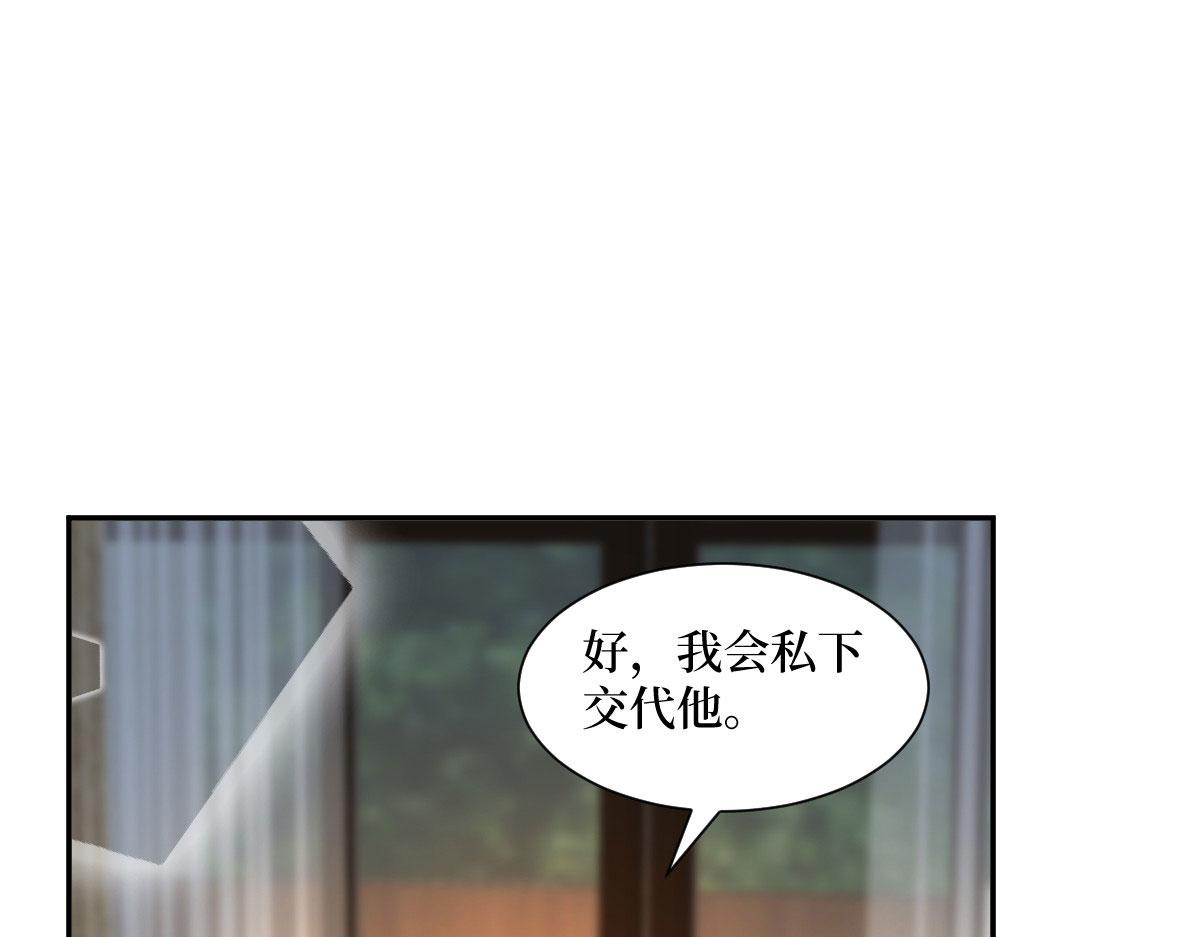 第250话 他只要你72