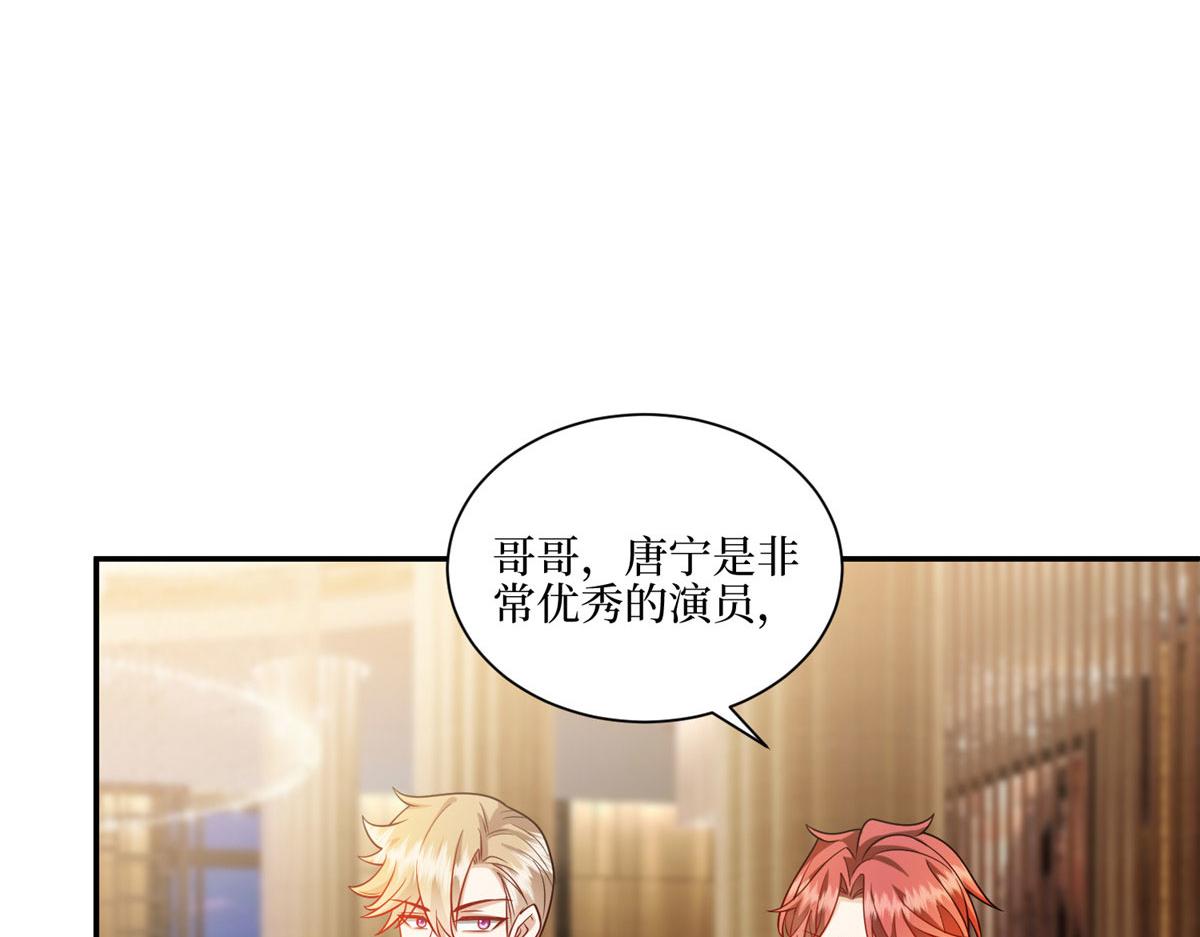 第288话 破除偏见59