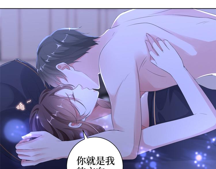 第二十一话 韩宇凡的求婚72