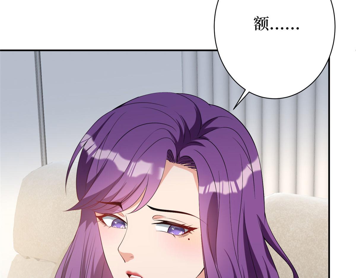 第275话 喜从天降53