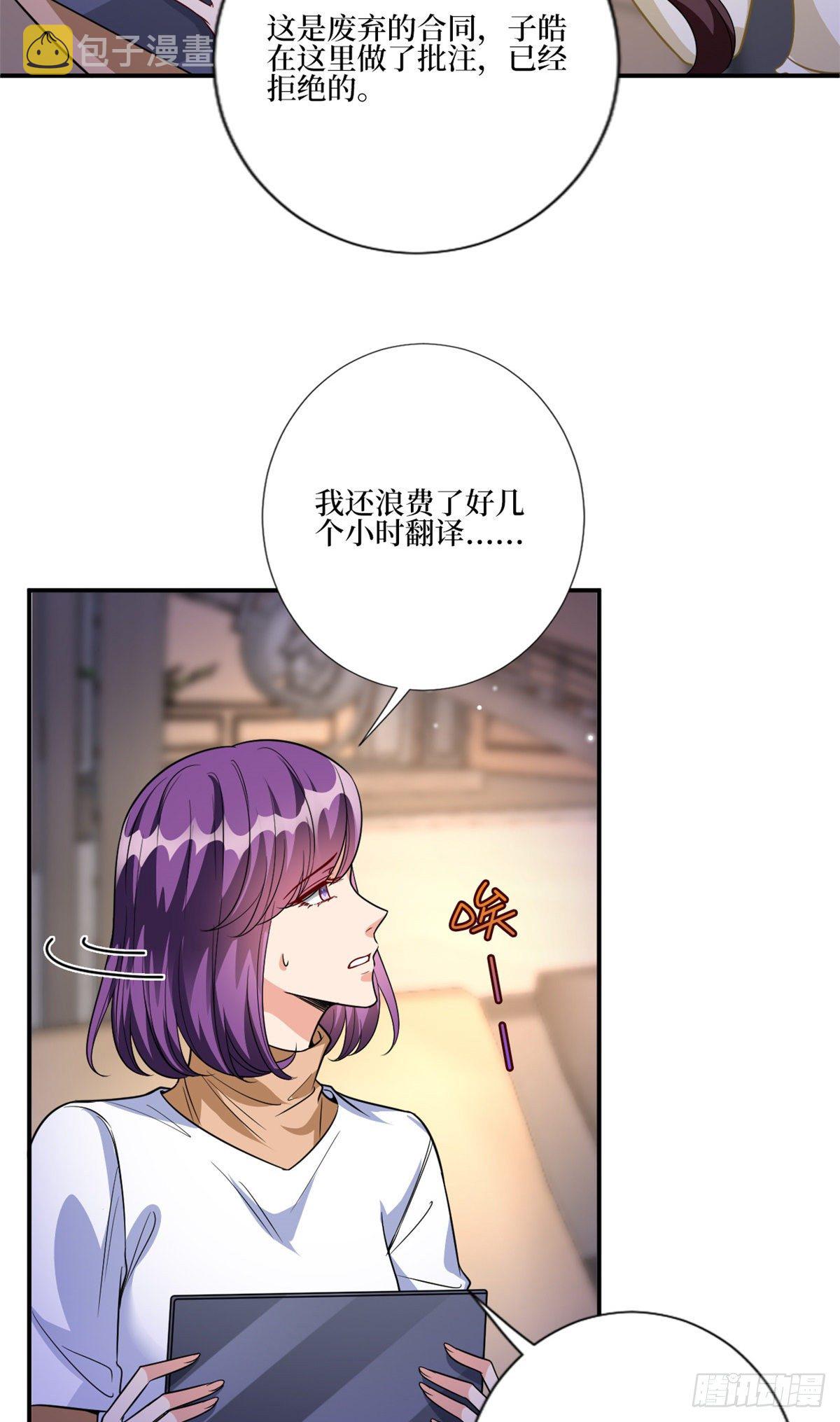 第128话 解开心结4