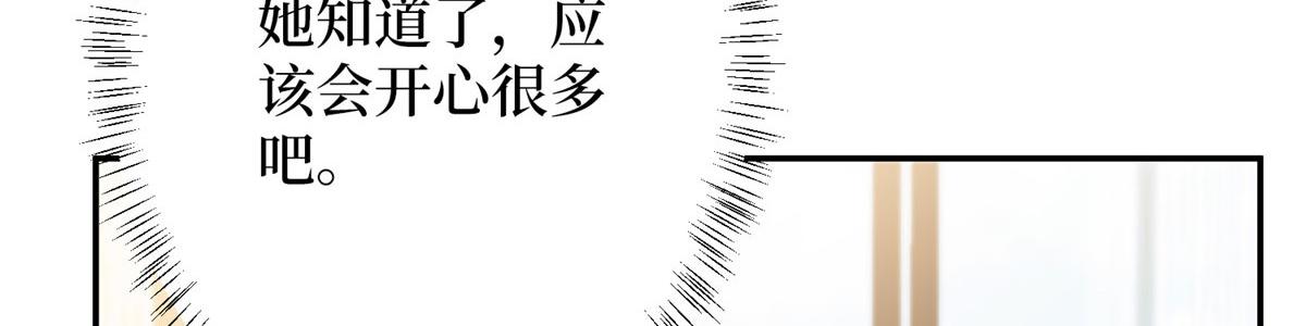 第276话 矛盾的检查结果108