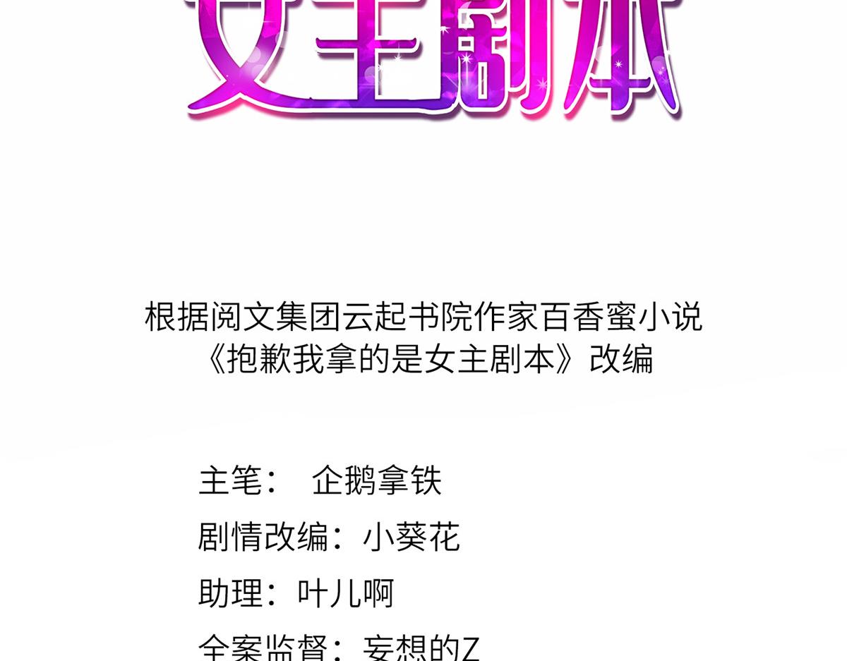 第195话 他是魔鬼2