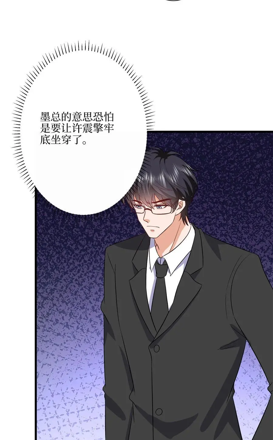 341 我不想看到她受伤23