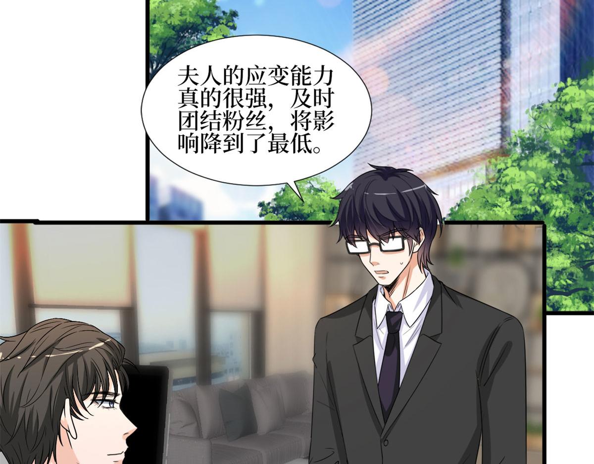 第207话 撤换女主5