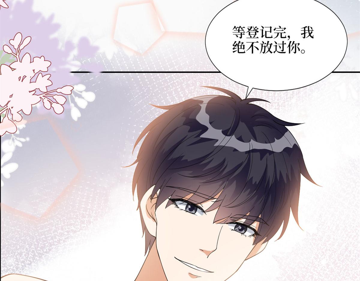 第190话 我们结婚吧62