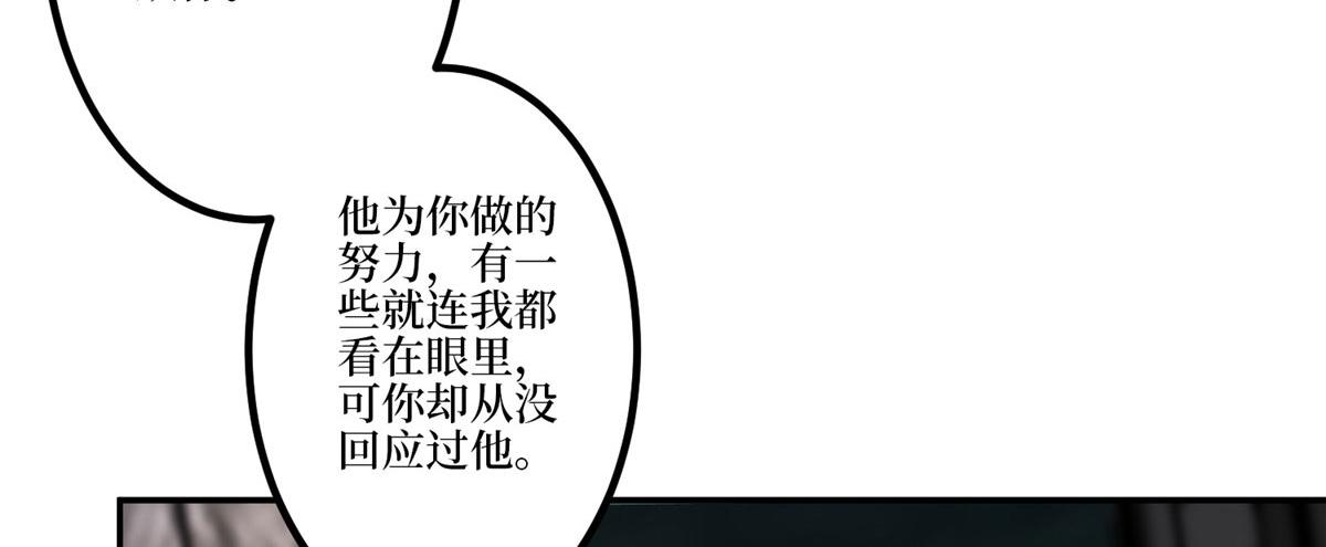 第283话 告白与分别12