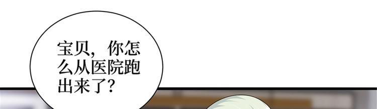 第十四话 换代言人93